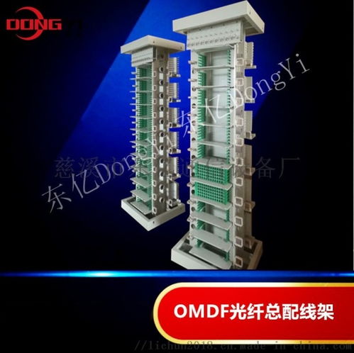 探索通信網絡基石 720芯光纖總配線架及其在大型弱電系統(tǒng)中的應用